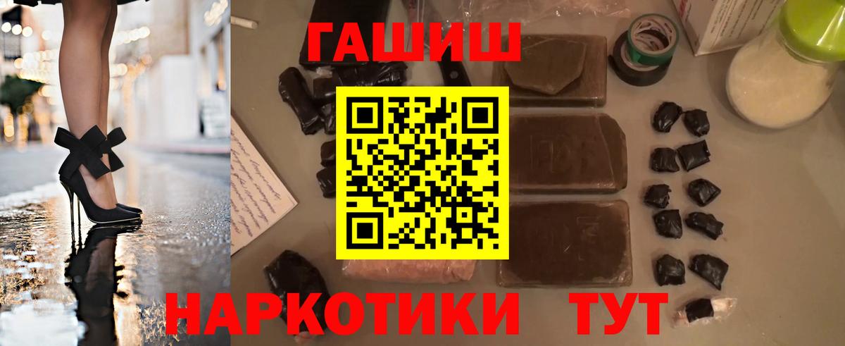 Гашиш гарик Канаш