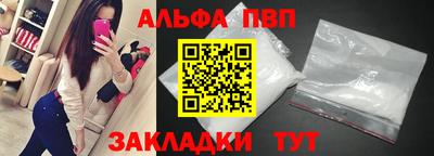 стафф Изобильный