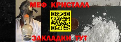 стафф Изобильный