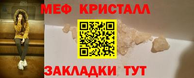 меф Ипатово