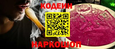 меф Ипатово