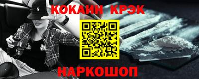 меф Ипатово
