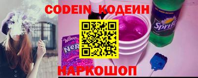 меф Ипатово