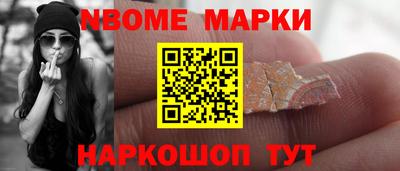 стафф Изобильный