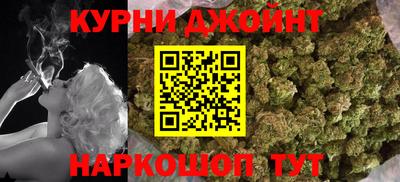 дистиллят марихуана Ирбит