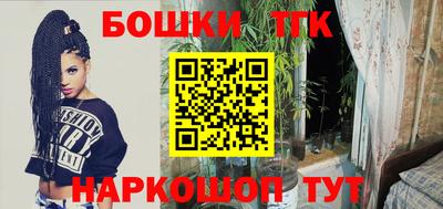дистиллят марихуана Ирбит