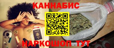 дистиллят марихуана Ирбит