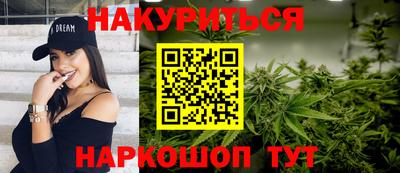 метамфетамин Жуковский