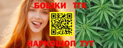 дистиллят марихуана Ирбит