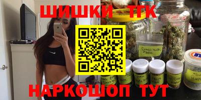 стафф Изобильный