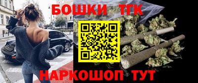 метамфетамин Жуковский