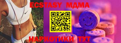 меф Ипатово
