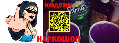 меф Ипатово