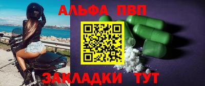 стафф Изобильный