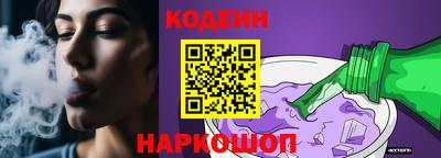 стафф Изобильный