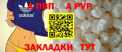 меф Ипатово
