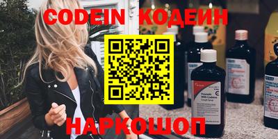 стафф Изобильный