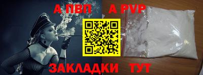 стафф Изобильный