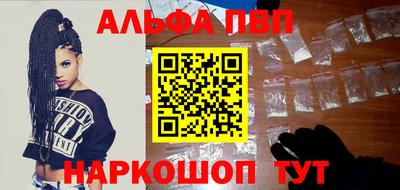 меф Ипатово