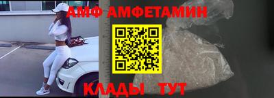 меф Ипатово