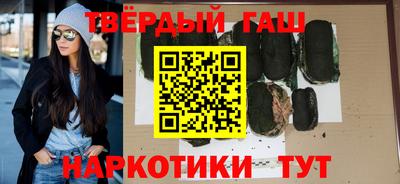 стафф Изобильный