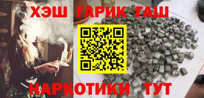 стафф Изобильный