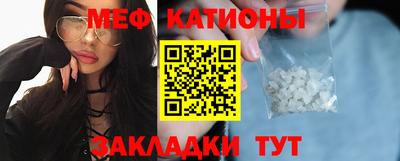 стафф Изобильный