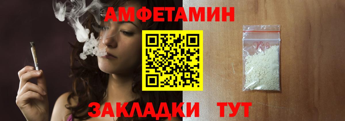 Канаш  Метамфетамин мет  Вход с VPN 