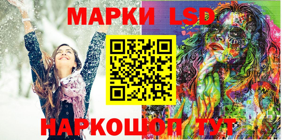 Марки NBOMe 1,5мг  Наркотические марки  Марки NBOMe 1,5мг  Канаш  Вход с VPN 