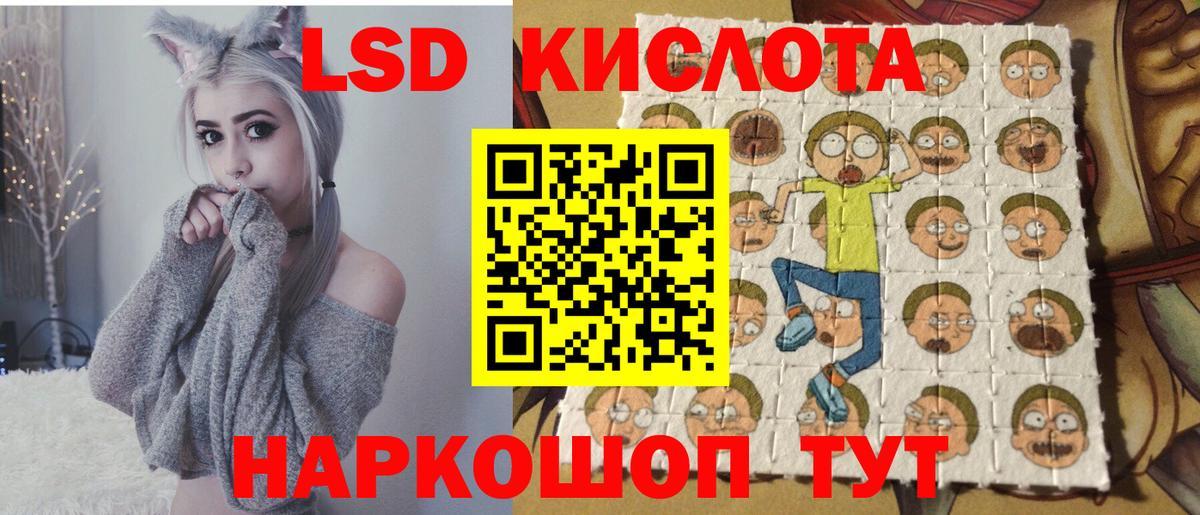 Марки 25I-NBOMe 1,5мг Канаш